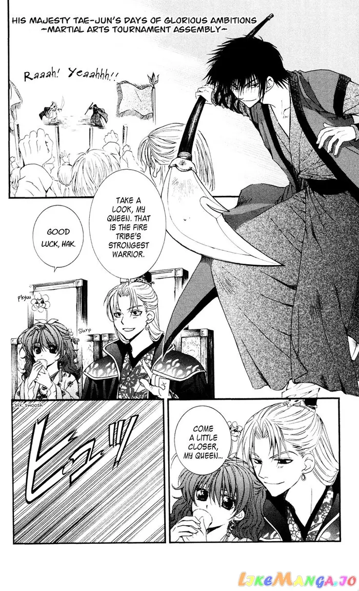 Yona of the Dawn Chapter 35 image 32_optimized